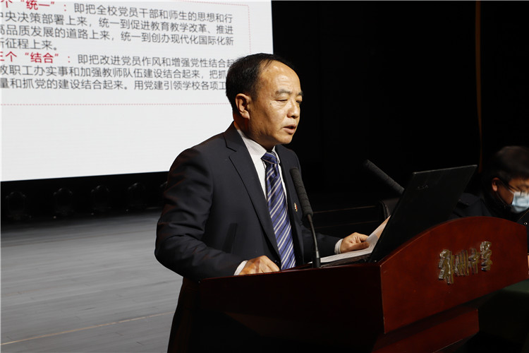 鄭州中學黨委副書記李文增匯報2021年學校黨建工作計劃.JPG