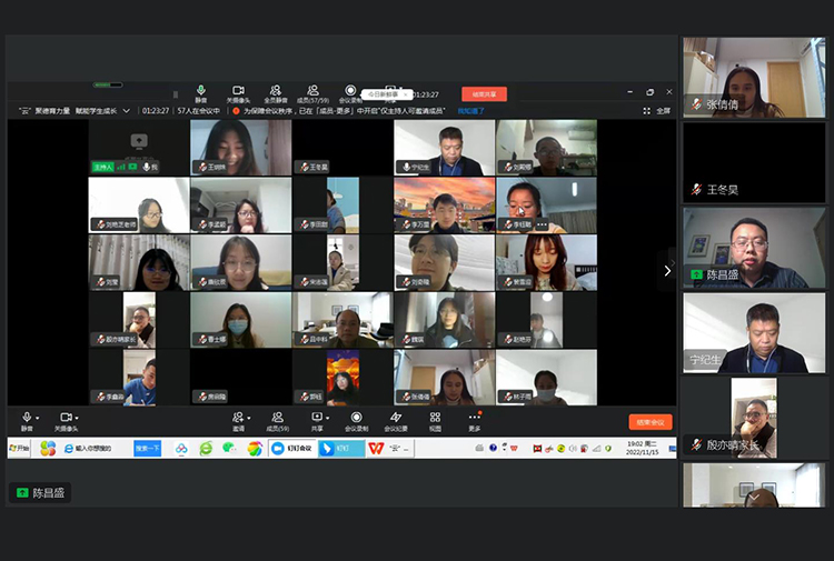 德育工作會(huì)云現(xiàn)場(chǎng).jpg