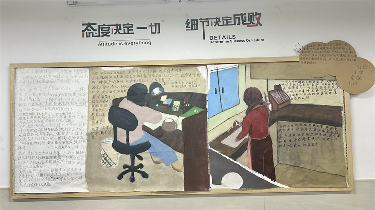 圖8班級文化建設(shè)展示.jpg