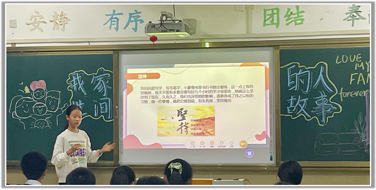 圖片12： 父母身上閃閃發(fā)光的美好品質.png