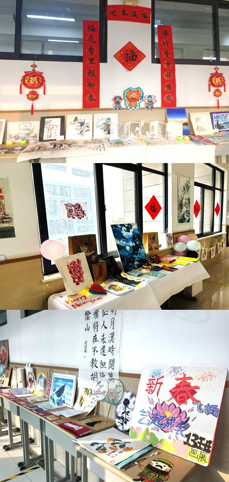 圖8 風(fēng)采各異的班級作品展.jpg